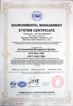 ISO9001 2000 Certificate